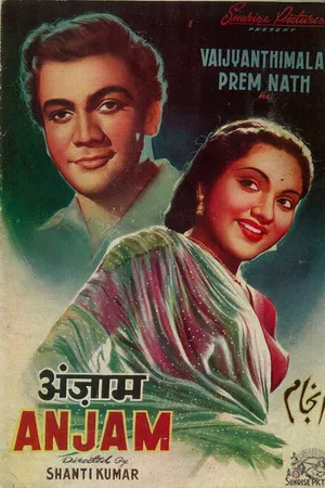 Постер к фильму Anjaam (1952)