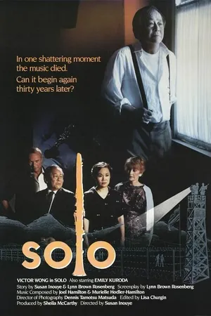 Постер к фильму Solo (1989)