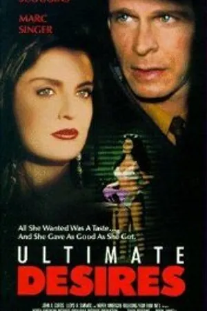 Постер к фильму Последние желания (1991)