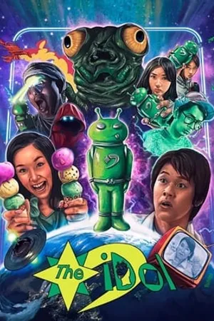 Постер к фильму The iDol (2006)