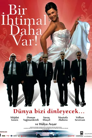 Постер к фильму Существует возможность (2007)