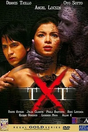 Постер к фильму СМС (2006)