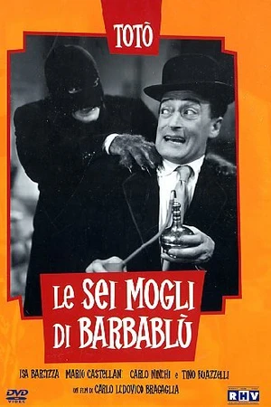 Постер к фильму Шесть жен Синей Бороды (1950)