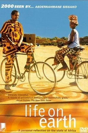 Постер к фильму Жизнь на Земле (1998)