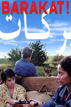 Постер к фильму Благоcловения! (2006)