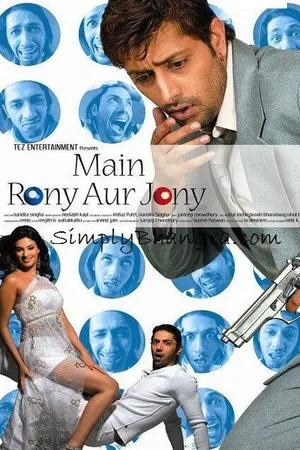 Постер к фильму Main Rony Aur Jony (2007)
