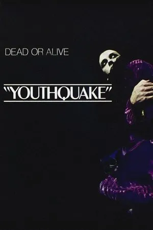 Постер к фильму Youthquake! (1976)