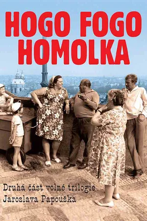 Постер к фильму Hogo fogo Homolka (1971)