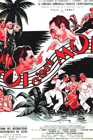 Постер к фильму Ты — это я (1936)