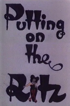 Постер к мультфильму Puttin' on the Ritz (1979)