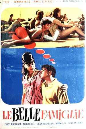 Постер к фильму Славная семейка (1964)
