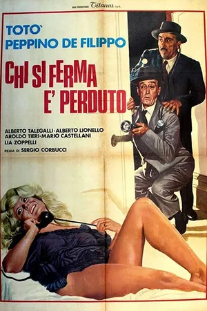 Постер к фильму Кто остановится, проиграл (1960)