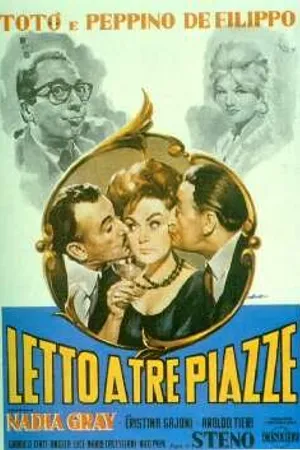 Постер к фильму Трехспальная кровать (1960)