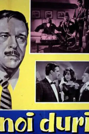 Постер к фильму Мы крутые (1960)