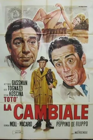 Постер к фильму Вексель (1959)