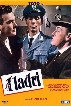 Постер к фильму Воры (1959)
