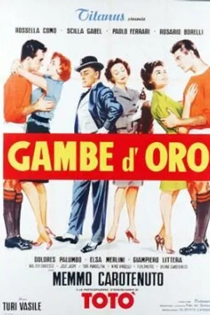 Постер к фильму Золотые ноги (1958)