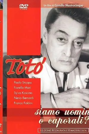 Постер к фильму Люди и капралы (1955)