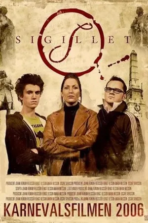 Постер к фильму Sigillet (2006)