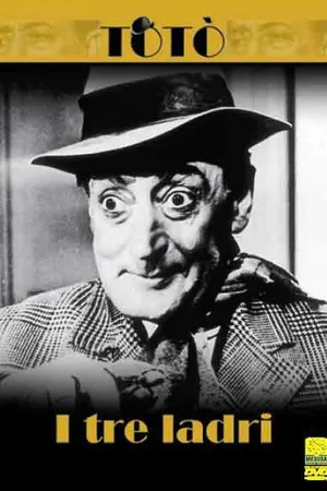 Постер к фильму Три вора (1954)