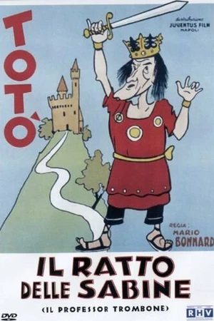 Постер к фильму Похищение сабинянок (1945)