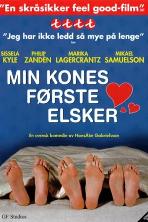 Постер к фильму Min frus förste älskare (2006)