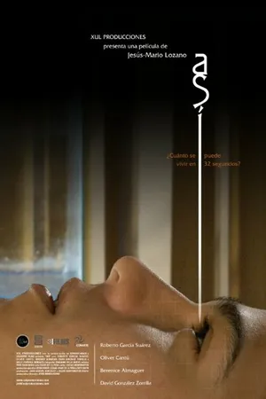 Постер к фильму Вот так (2005)