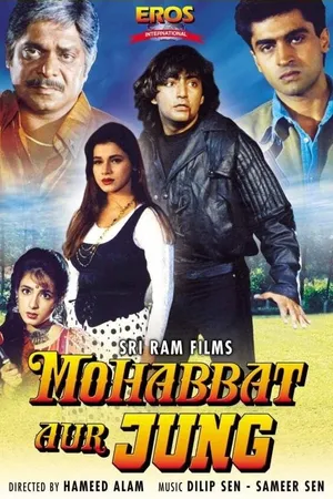 Постер к фильму Mohabbat Aur Jung (1998)