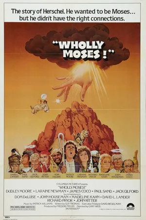 Постер к фильму Всё о Моисее (1980)