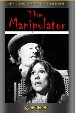 Постер к фильму Манипулятор (1971)