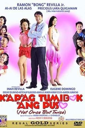 Постер к фильму Kapag tumibok ang puso: Not once, but twice (2006)