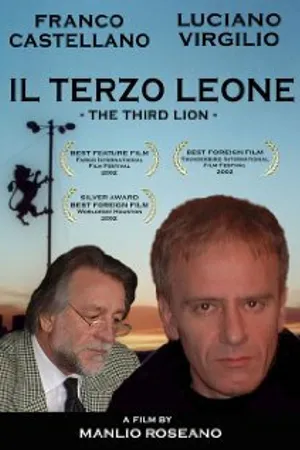 Постер к фильму Il terzo leone (2001)