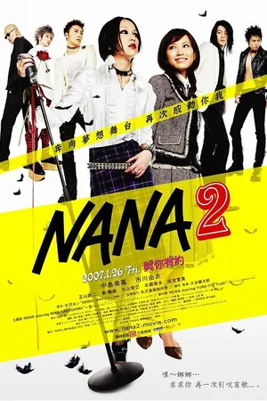 Постер к фильму Нана 2 (2006)