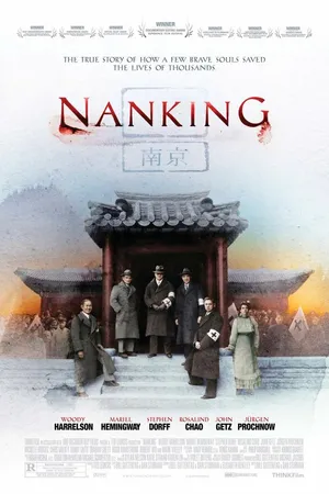 Постер к фильму Нанкин (2007)