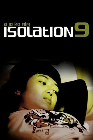 Постер к фильму Isolation 9 (2006)
