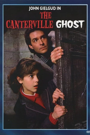 Постер к фильму Кентервильское привидение (1986)