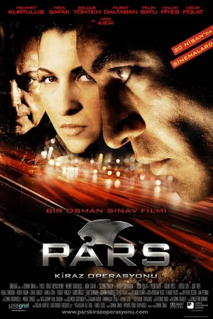 Постер к фильму Леопарды: Операция вишня (2007)