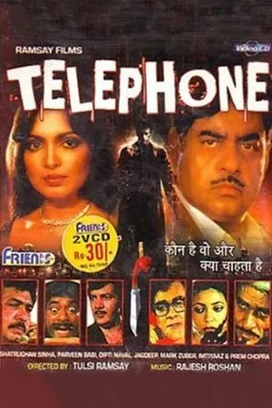 Постер к фильму Telephone (1985)