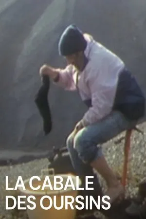 Постер к фильму La cabale des oursins (1992)