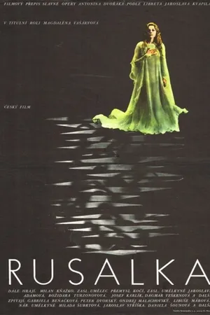 Постер к фильму Русалка (1977)