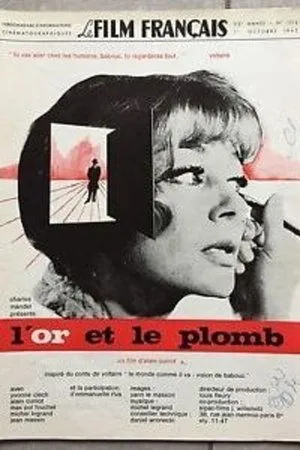 Постер к фильму Золото и пломба (1966)
