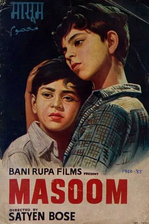 Постер к фильму Чистый душой (1960)