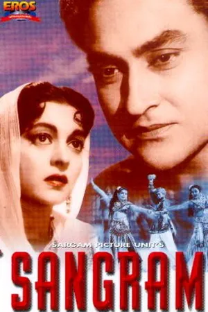 Постер к фильму Борьба (1950)