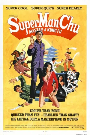 Постер к фильму Супер Ман Чу (1973)