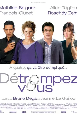 Постер к фильму Оно того не стоит (2007)