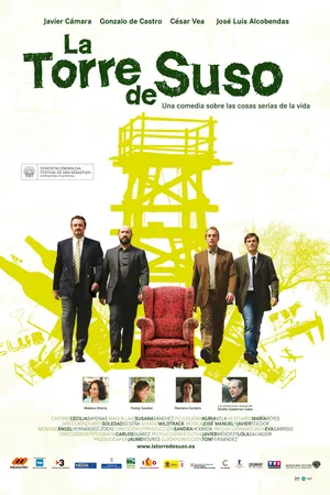 Постер к фильму Вышка Сузо (2007)