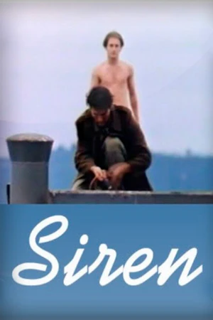 Постер к фильму Сирена (1996)
