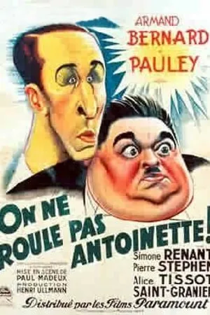 Постер к фильму Не нужно крутить Антуанеттой (1936)