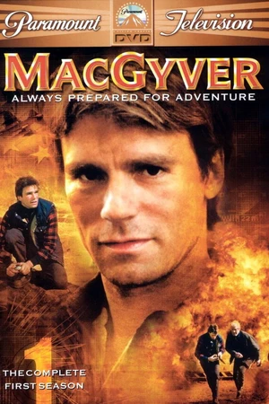 Постер к сериалу Секретный агент Макгайвер (1985 - 1992)