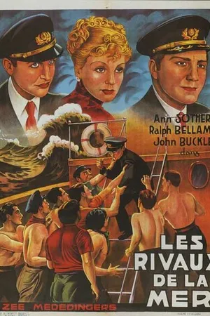 Постер к фильму Восемь колоколов (1935)